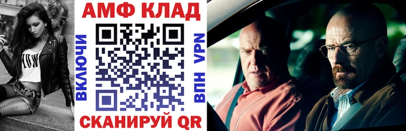 Купить  Добрянка  Amphetamine Premium 