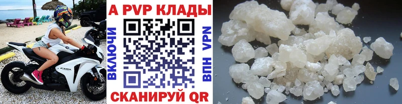 Alpha PVP Crystall  Купить  Добрянка 
