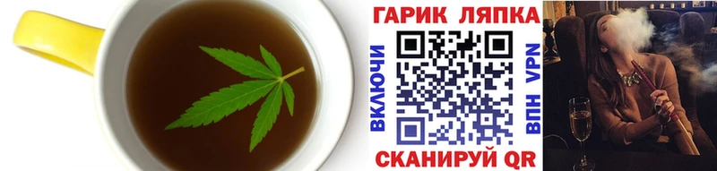 Купить закладки  Добрянка  Печенье с ТГК конопля 
