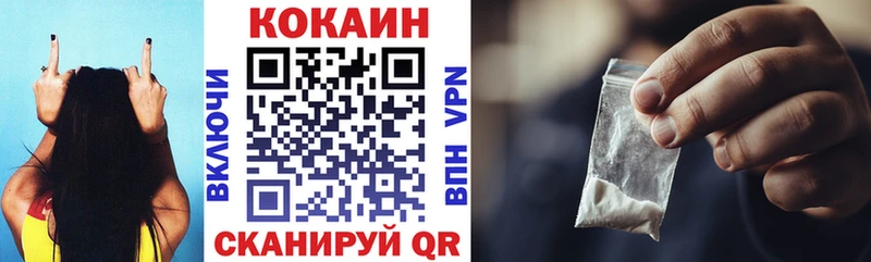 COCAIN VHQ  Купить закладки  Добрянка 