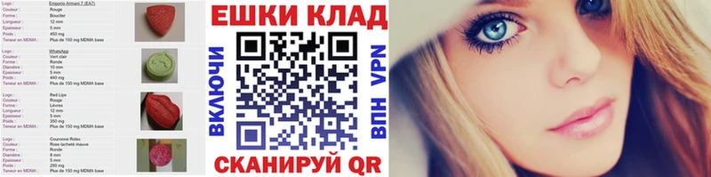 Купить закладки  Добрянка  Экстази Philipp Plein 