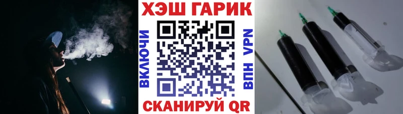 ГАШ 40% ТГК  Купить закладки  Добрянка 