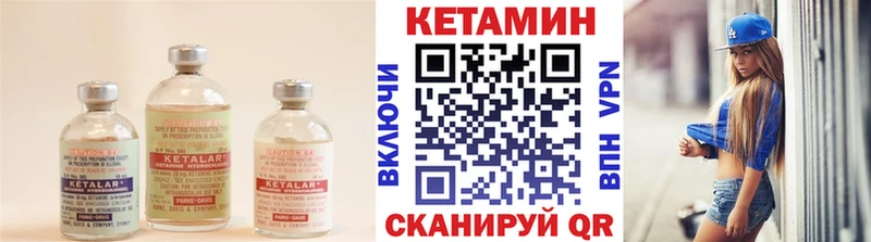 Кетамин ketamine  Купить где  Добрянка 