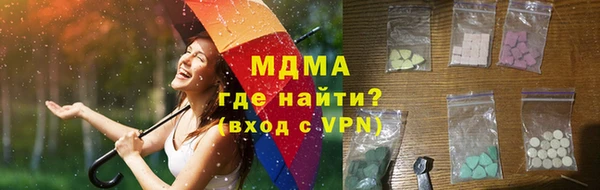 кристаллы Инсар