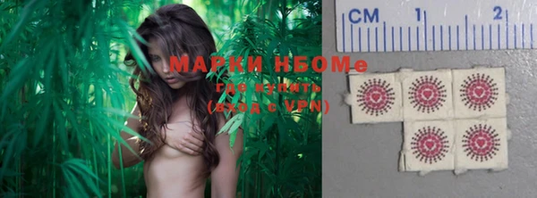 кристаллы Инсар