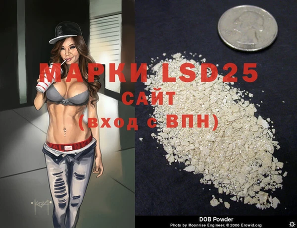 MDMA Иннополис
