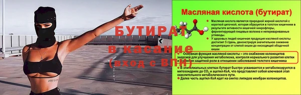 кристаллы Инсар