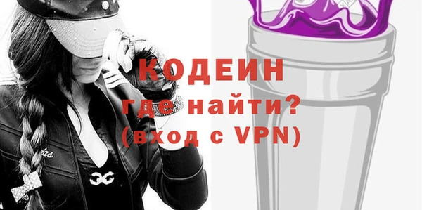 герыч Инта