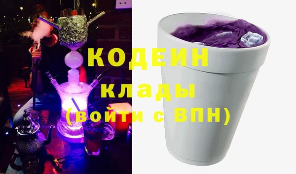 кристаллы Инсар