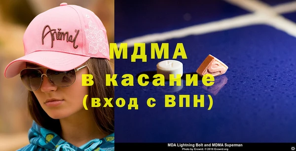 MDMA Иннополис
