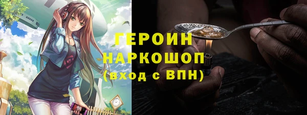 кристаллы Инсар