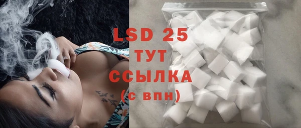 герыч Инта