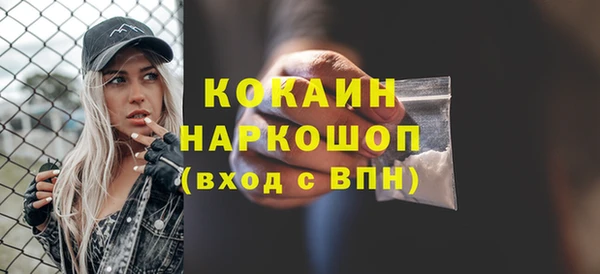 кристаллы Инсар