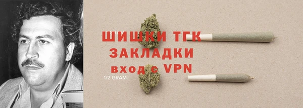 герыч Инта