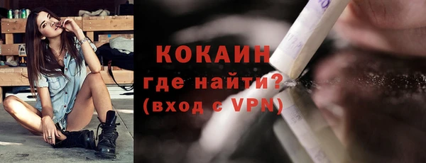 ECSTASY Каменногорск