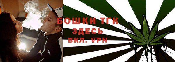 герыч Инта