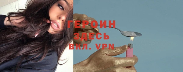 кристаллы Инсар