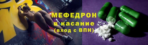 кристаллы Инсар
