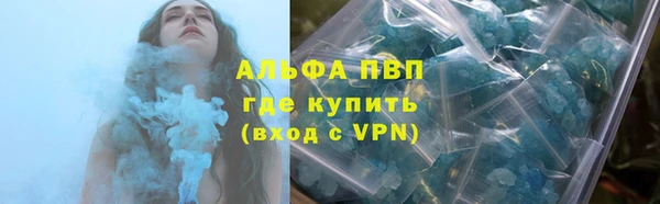 кристаллы Инсар
