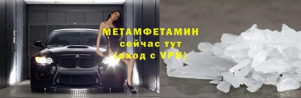 MDMA Иннополис