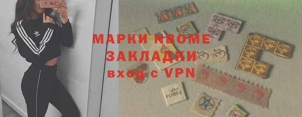 метамфетамин Каменск-Шахтинский
