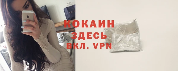 герыч Инта
