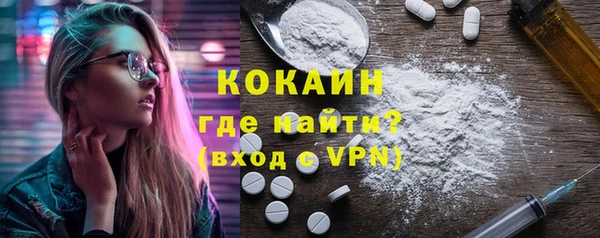 герыч Инта