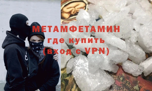кристаллы Инсар