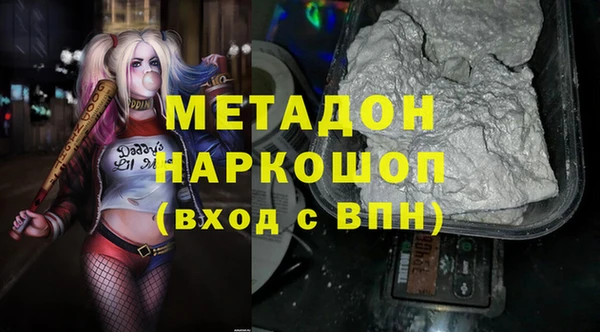 MDMA Иннополис