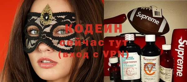 герыч Инта