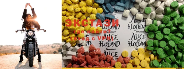 MDMA Иннополис