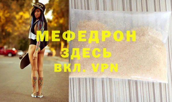 кристаллы Инсар