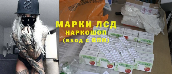 MDMA Иннополис