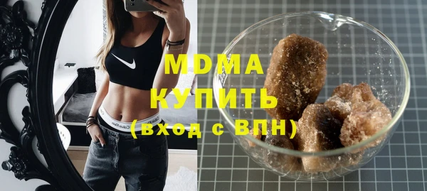 герыч Инта