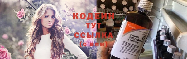 MDMA Иннополис