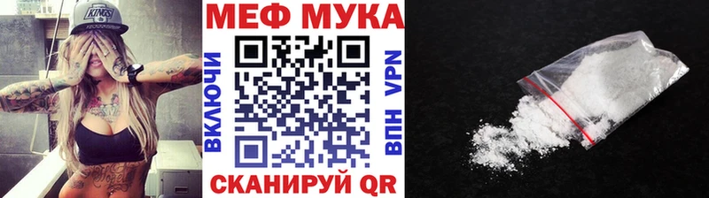 Купить  Добрянка  МЯУ-МЯУ мука 