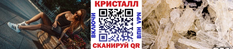 МЕТАМФЕТАМИН Methamphetamine  Купить  Добрянка 