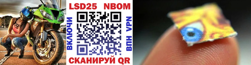 Наркотические марки 1,8мг  Купить закладки  Добрянка 