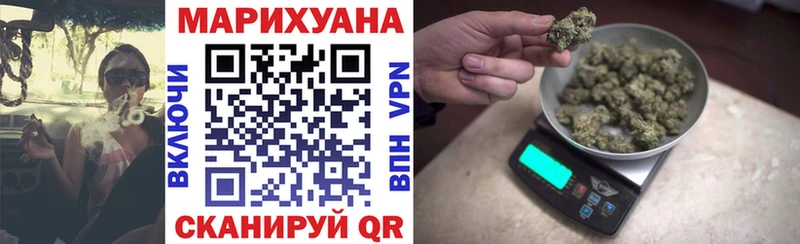 МАРИХУАНА THC 21%  Купить где  Добрянка 